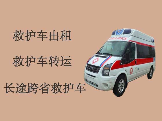 贵阳长途转院救护车出租-救护车转院接送病人